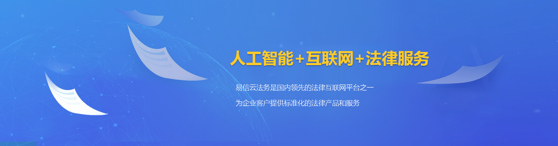 南长律师在线咨询